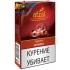 Табак для кальяна Afzal Guarana (Афзал Гуарана) 50г